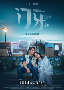 寡妇高潮一级片